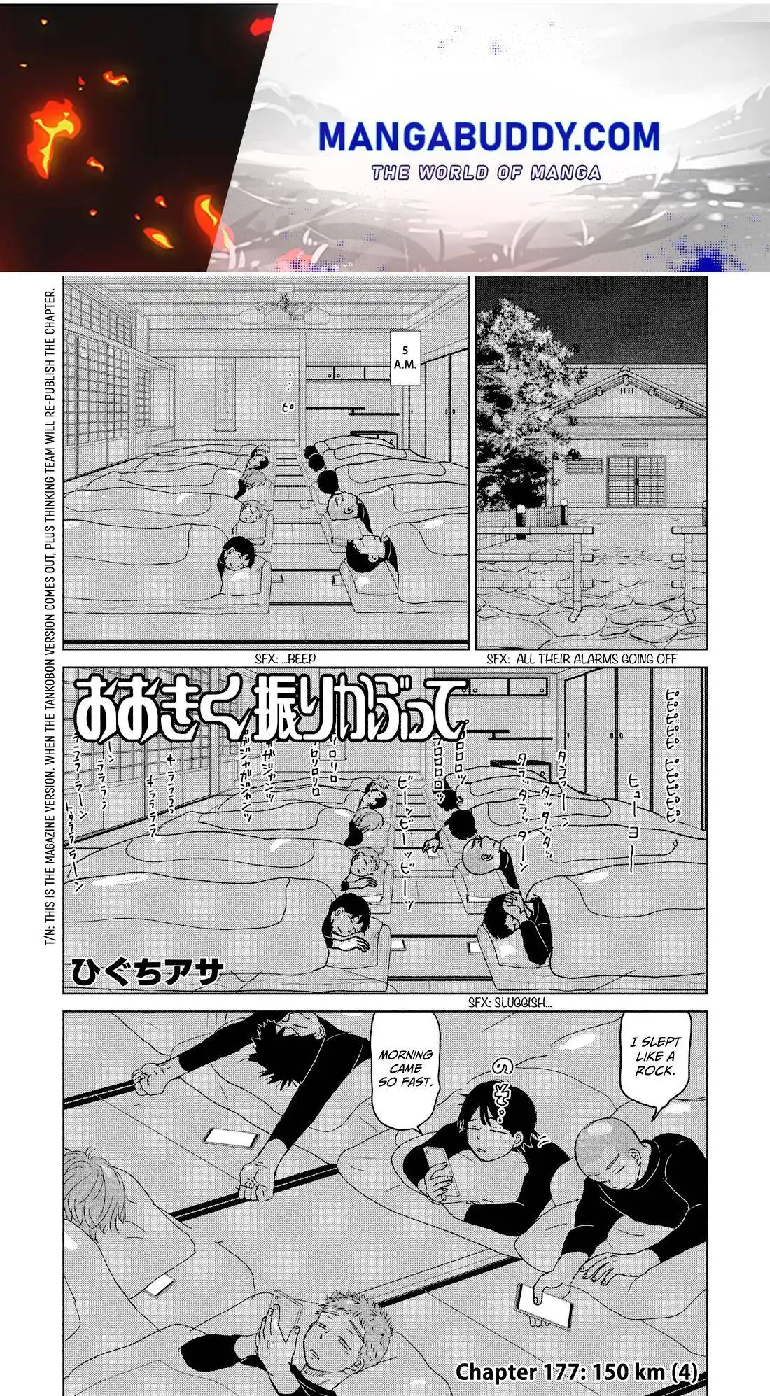 Ookiku Furikabutte Chapter 177 1